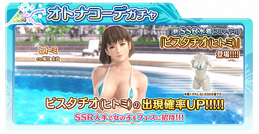  No.001Υͥ / DEAD OR ALIVE Xtreme Venus Vacationסָ֥ȥʥǥ㡦ҥȥߡפ