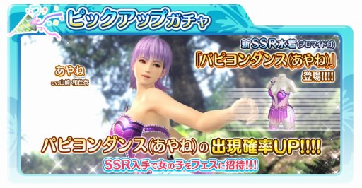  No.003Υͥ / DEAD OR ALIVE Xtreme Venus Vacationס٥ȡ֥饤Хե줿פ