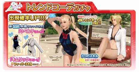  No.021Υͥ / DEAD OR ALIVE Xtreme Venus Vacationפο饯֥եʡסCV ˤξҲPV