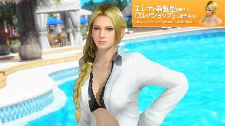 DEAD OR ALIVE Xtreme Venus Vacationפο饯֥եʡסCV ˤξҲPV