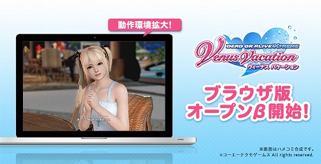  No.003Υͥ / DEAD OR ALIVE Xtreme Venus Vacationפ˥֥饦Ǥо졣饪ץ¥ƥȤ򳫺