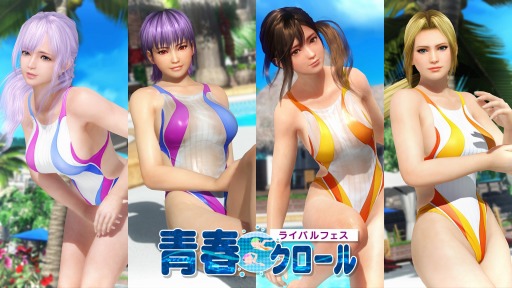 #020Υͥ/DEAD OR ALIVE Xtreme Venus VacationסդΥ饤ձ祭ڡ󤬳