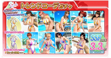 DEAD OR ALIVE Xtreme Venus VacationSteamǤۿȡSSRSSRꥬåȤ륭ڡ󤬳