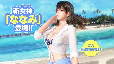 DEAD OR ALIVE Xtreme Venus Vacationפ˿饯Ȥʤʤߡɤо졣ǥȤʥˬ줿ߤθƱ