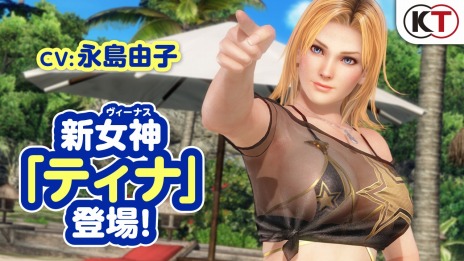 #040Υͥ/DEAD OR ALIVE Xtreme Venus VacationפˡȤƥƥʤĤо졣ʥǿʥȡ꡼˥