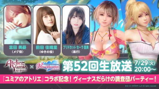 ꡼ No.001Υͥ / DEAD OR ALIVE Xtreme Venus Vacationסߡ֥ߥΥȥꥨסܤξϤ7292000ۿ