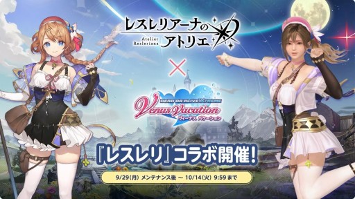 ꡼ No.004Υͥ / DOAXVVפȡ֥쥹פߥܾ󤬸쥹ʥǤ3ޥ꡼ءTGS2025