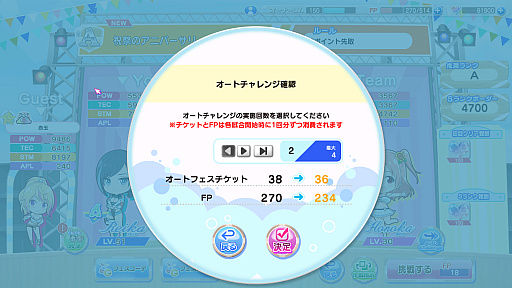 ꡼ No.014Υͥ / DOAXVV8ǯǰݡȡ俷ƥݥåȤʤɤΥåץǡƤ򡤥ץǥ塼κĻбͥؤҲ