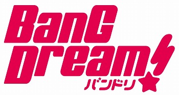  No.001Υͥ / BanG Dream!סFM襳ϥޤ913֤ͽ