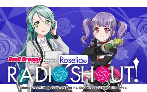 #001Υͥ/֥ХɥꡪפΥ饸ȡBanG Dream! Presents RoseliaRADIO SHOUT!פ