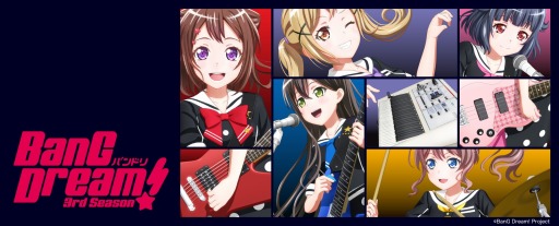 TV˥3BanG Dream! 3rd Seasonפϡ֥ХɥꡪTV LIVE 2020פۿ