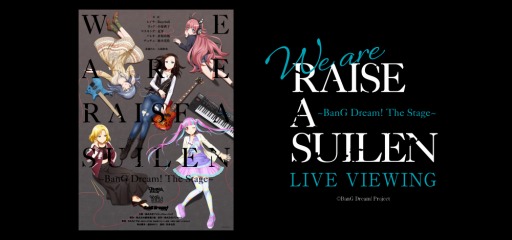 We are RAISE A SUILENBanG Dream! The StageפΥ饤֥ӥ塼󥰤