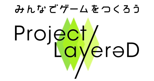  No.001Υͥ / Project LayereDͥǥΥץȯɽ̡Ȥ罸»