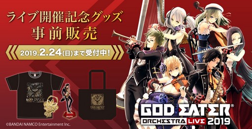 GOD EATE ORCHESTRA LIVE 2019פ428˥ѥեͤǳ