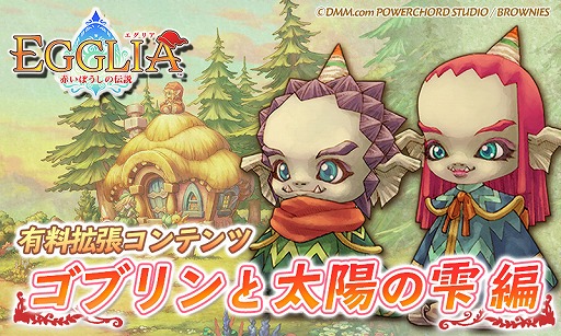 EGGLIA ֤ܤפͭƥġ֥֥ۤμԡפۿϡ֥²λ濴ˤʪڤ