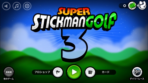  No.001Υͥ / Хƥåʥڤ벣ΥեSuper Stickman Golf 3פҲ𤹤֡ʤۤܡޥۥ̿1234