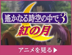 ���������꡼ No.003�Υ���ͥ������ / �������ʤ���������3 Ultimate��̵���θ��Ǥ��ۿ������ǰ���ơ����˥�������ʤ���������3 �Ȥη�פ����ָ����̵��������