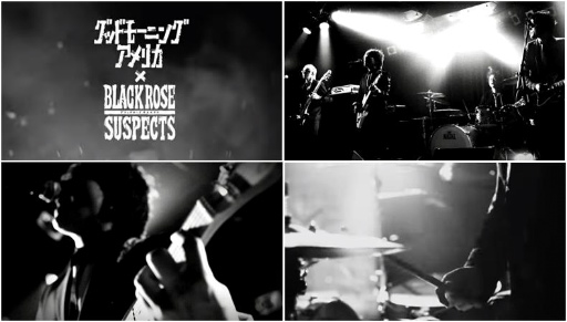 画像ギャラリー No.002のサムネイル画像 / 「Black Rose Suspects」杉田智和さんが出演するイベントの招待企画が開始