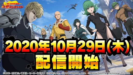 ONE PUNCH MAN ޥեȡס1029ۿԥɤ򳫻