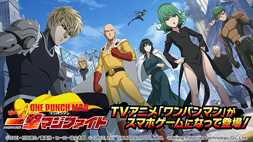 ONE PUNCH MAN ޥեȡפιۿȡϿԿ97ˤȼ2200Ĥʤŵ