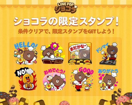 ���������꡼ No.001�Υ���ͥ������ / ��LINE POP���祳��פ�LINE������פ������桤������饤��ͭ��ǽ���ɲ�