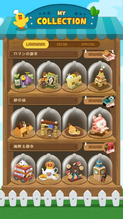 ���������꡼ No.004�Υ���ͥ������ / ��LINE POP���祳��פ�LINE������פ������桤������饤��ͭ��ǽ���ɲ�