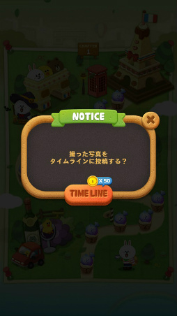 ���������꡼ No.005�Υ���ͥ������ / ��LINE POP���祳��פ�LINE������פ������桤������饤��ͭ��ǽ���ɲ�