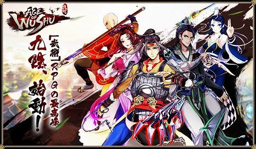 Snail GamesRPGֶ屢 -Age of Wushu-פ2016ǯۿޤʤϿμդ򳫻