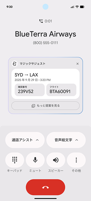 ꡼ No.016Υͥ / GoogleοޥۡPixel 10ץ꡼о졣ǿSoCTensor G5׺ѤAIǽ򤵤˶