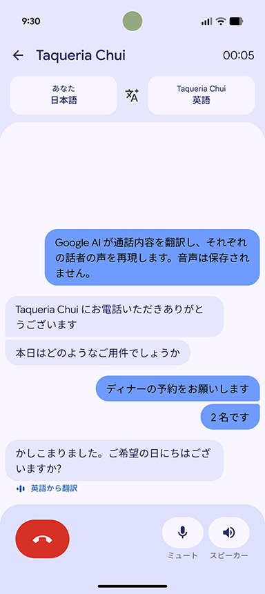 ꡼ No.017Υͥ / GoogleοޥۡPixel 10ץ꡼о졣ǿSoCTensor G5׺ѤAIǽ򤵤˶