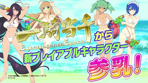 𥫥 PEACH BEACH SPLASHסְ쵳EEץDLCۿ