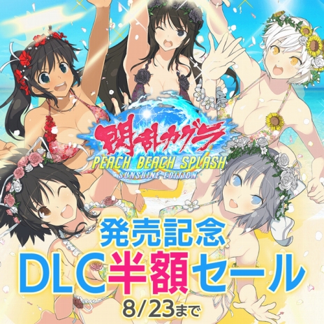 𥫥 PEACH BEACH SPLASHפβʲǡSUNSHINE EDITIONפȯ䡣ѥåϿ饹ȡ5ŵդ