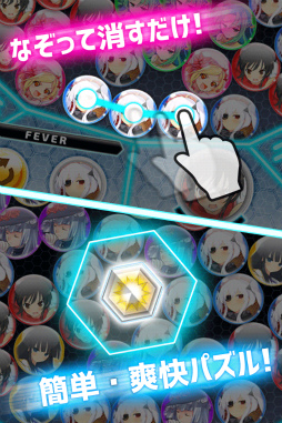 超嫁大戦パズルコネクト