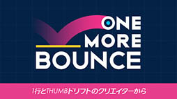 One More Bounce