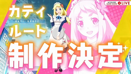 AKIBA'S TRIP2٥ƥ롼ꡪ