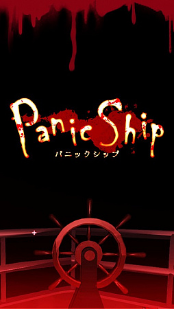 3Dۥ顼ɥ٥㡼Panic Ship