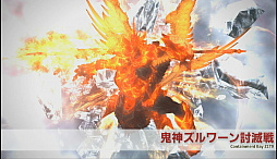 ���������꡼ No.021�Υ���ͥ������ / �֥ե����ʥ�ե��󥿥���XIV �ե���ե����ƥ��Х�2016 in TOKYO�פ��������줿�ֲ�ϵ��GARO��פȤΥ���ܤ�ѥå�3.5�ο������ޤȤ�Ƥ��Ϥ�