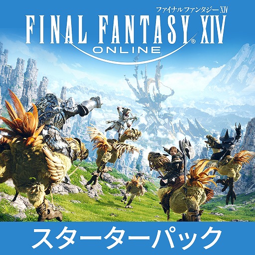 FFXIVסǻϤ͸Υѥå50OFF