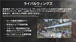 FFXIVץѥå4.1Υ꡼2017ǯ1010˷ꡪѥå4.2ʹߤξ줿39FFXIVץǥ塼쥿LIVE