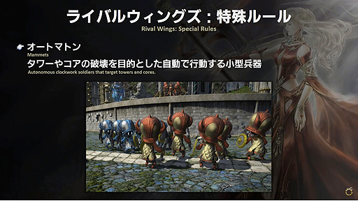 FFXIVץѥå4.1Υ꡼2017ǯ1010˷ꡪѥå4.2ʹߤξ줿39FFXIVץǥ塼쥿LIVE