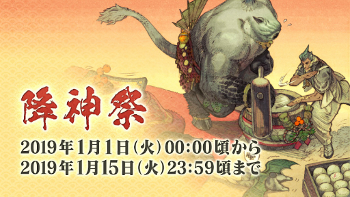 FFXIVפǥ٥ȡֹ߿ספ2019ǯ11鳫š 를եǤϸ˥塼о