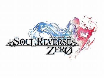 SOUL REVERSE ZEROסΥ륭ꥢץܤϤ