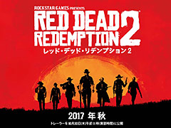 Red Dead Redemption 2פϹȯǻʡ ƥȤܸбCERO졼ƥ󥰡ȿͽɤΥ