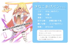 ���������꡼ No.009�Υ���ͥ������ / �Ҷ��κ��˿��줿���ã�������������٥��������и��Ǥȥ��å����Ȥ���֤Τ����뤸�ä������륺�פΥƥ����������ȡ�PV������