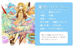 ���������꡼ No.007�Υ���ͥ������ / �֤Τ����뤸�ä������륺�פλ�����Ͽ���դ��������ȡ�������Ͽ�����㤫��ȤΤ�����ɤ䥹���������Ǥ���