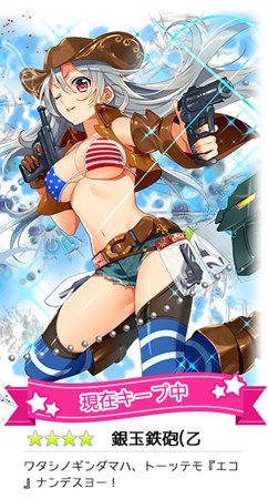 ���������꡼ No.001�Υ���ͥ������ / �֤Τ����뤸�ä������륺�ס�������Ͽ�������2�ͤΥ���饯�������ɲ�