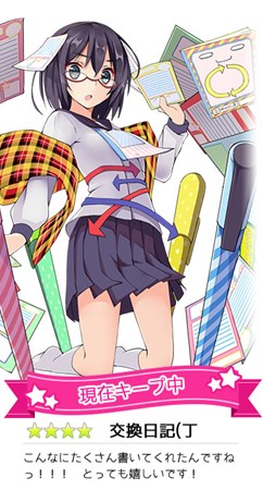 ���������꡼ No.002�Υ���ͥ������ / �֤Τ����뤸�ä������륺�ס�������Ͽ�������2�ͤΥ���饯�������ɲ�