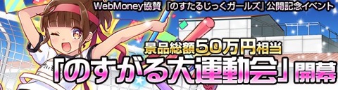 ���������꡼ No.002�Υ���ͥ������ / �֤Τ����뤸�ä������륺�פΥ����ץ�¥ƥ��Ȥ������������ȡ�������������Ӿ�̼Ԥ�����50���������η��ʤ��ץ쥼��Ȥ���륤�٥�Ȥ�����