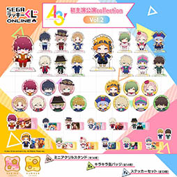 画像ギャラリー No.003のサムネイル画像 / 「『A3!』 初主演公演collection Vol.2」,セガ ラッキーくじオンラインに登場