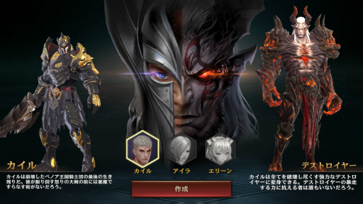 画像ギャラリー No.004のサムネイル画像 / 人間と悪魔の形態を使い分けるダークヒーローアクションRPG「デビリアン」が配信開始。リリース記念キャンペーンで獲得経験値が2倍に